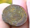 старинные монеты в Кудымкаре